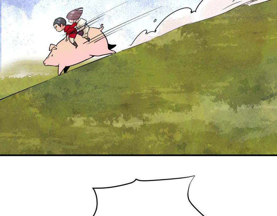 第200话土匪母女（十）-雪山·草地·传说少年登巴的故事-大行道动漫（第4张）