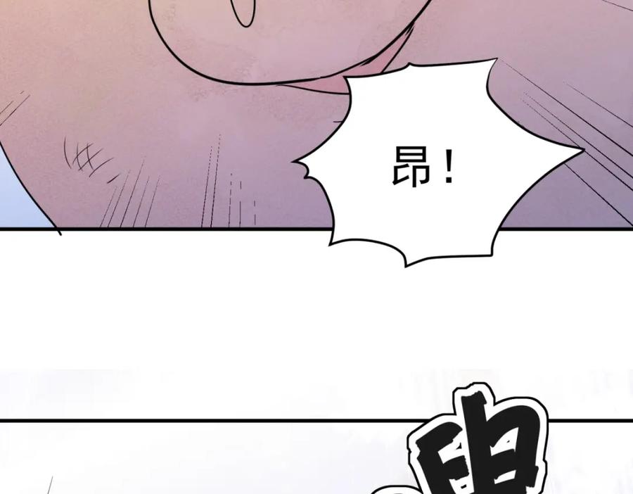第200话土匪母女（十）-雪山·草地·传说少年登巴的故事-大行道动漫（第8张）