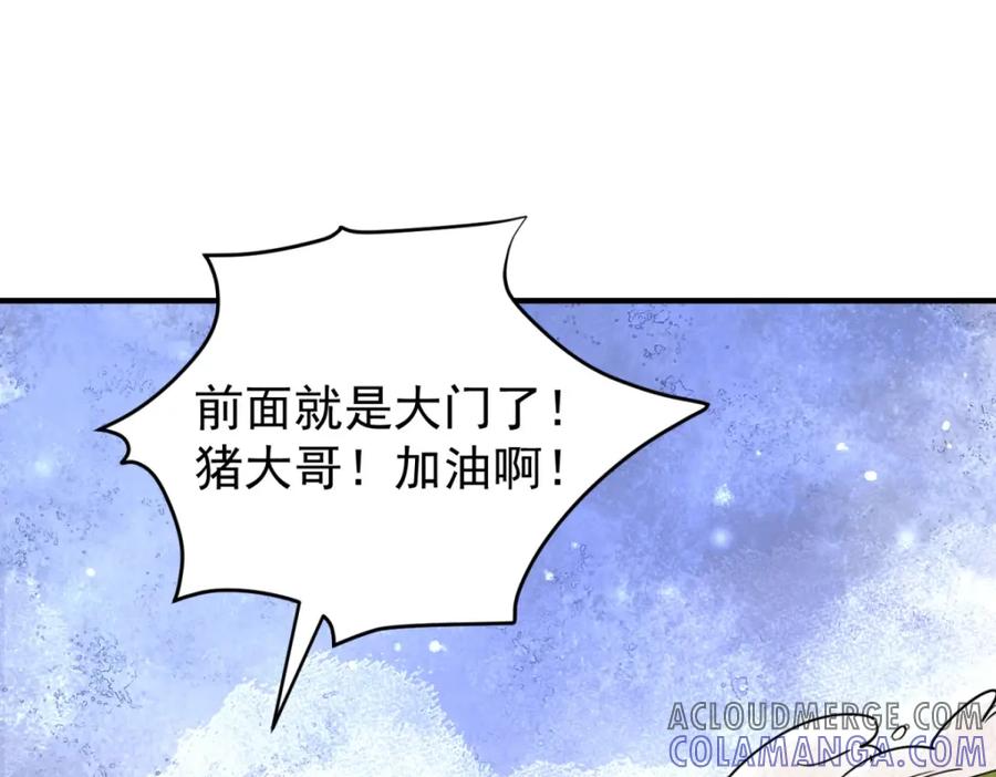 第200话土匪母女（十）-雪山·草地·传说少年登巴的故事-大行道动漫（第3张）