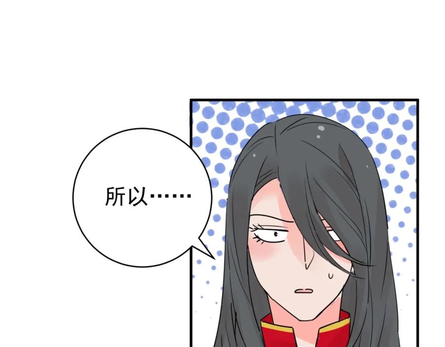 第202话土匪母女（十二）-雪山·草地·传说少年登巴的故事-大行道动漫（第5张）