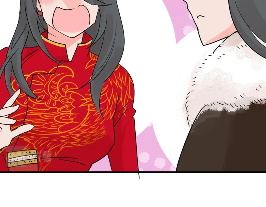 第202话土匪母女（十二）-雪山·草地·传说少年登巴的故事-大行道动漫（第13张）