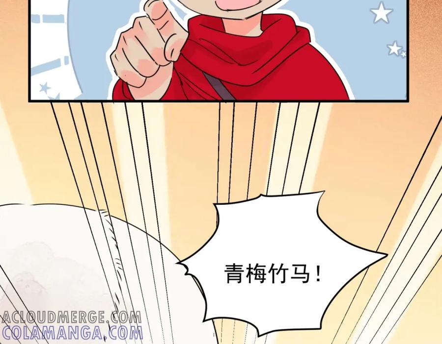 第202话土匪母女（十二）-雪山·草地·传说少年登巴的故事-大行道动漫（第9张）