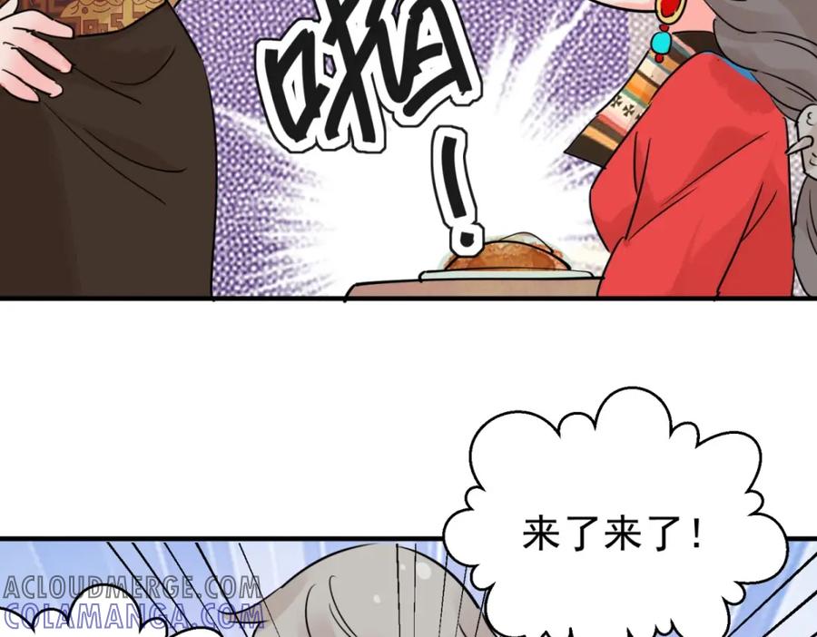 第203话土匪母女（十三）-雪山·草地·传说少年登巴的故事-大行道动漫（第9张）