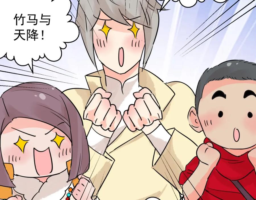 第203话土匪母女（十三）-雪山·草地·传说少年登巴的故事-大行道动漫（第10张）