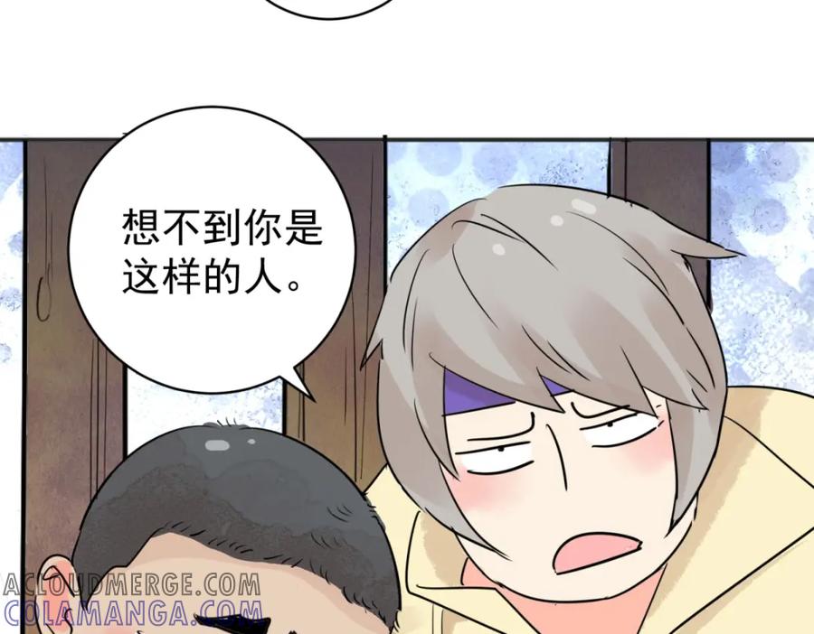 第204话土匪母女（十四）-雪山·草地·传说少年登巴的故事-大行道动漫（第9张）