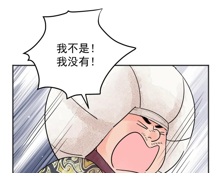 第204话土匪母女（十四）-雪山·草地·传说少年登巴的故事-大行道动漫（第11张）