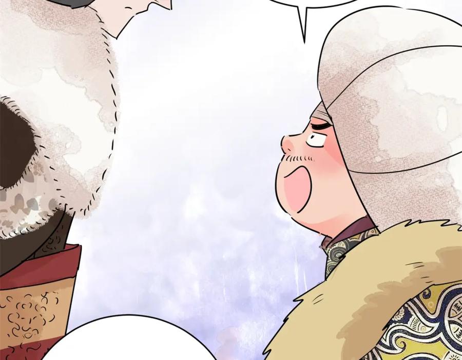 第204话土匪母女（十四）-雪山·草地·传说少年登巴的故事-大行道动漫（第13张）