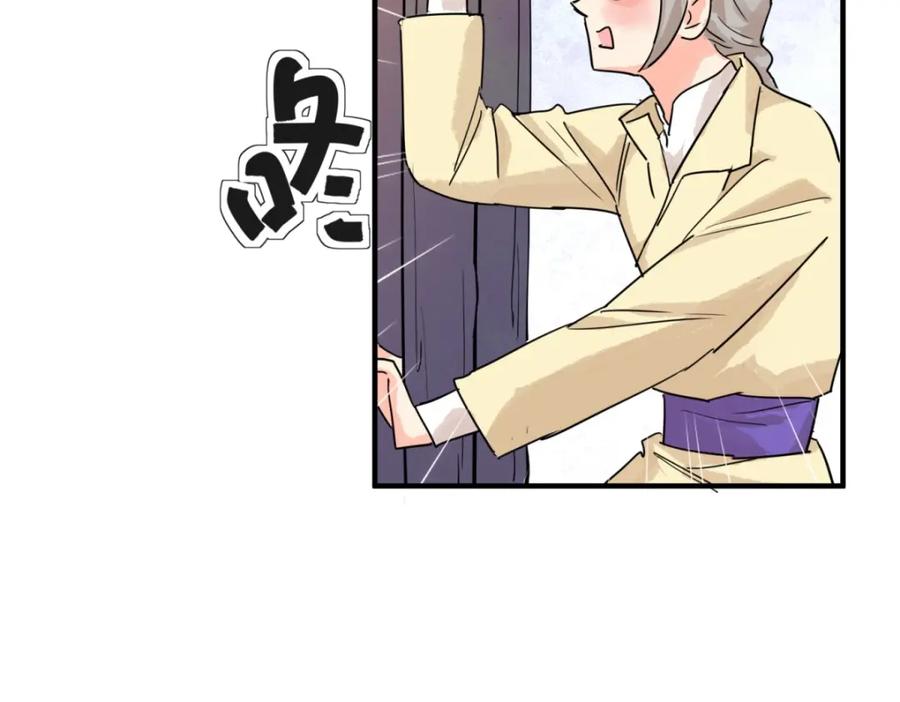 第205话土匪母女（十五）-雪山·草地·传说少年登巴的故事-大行道动漫（第5张）
