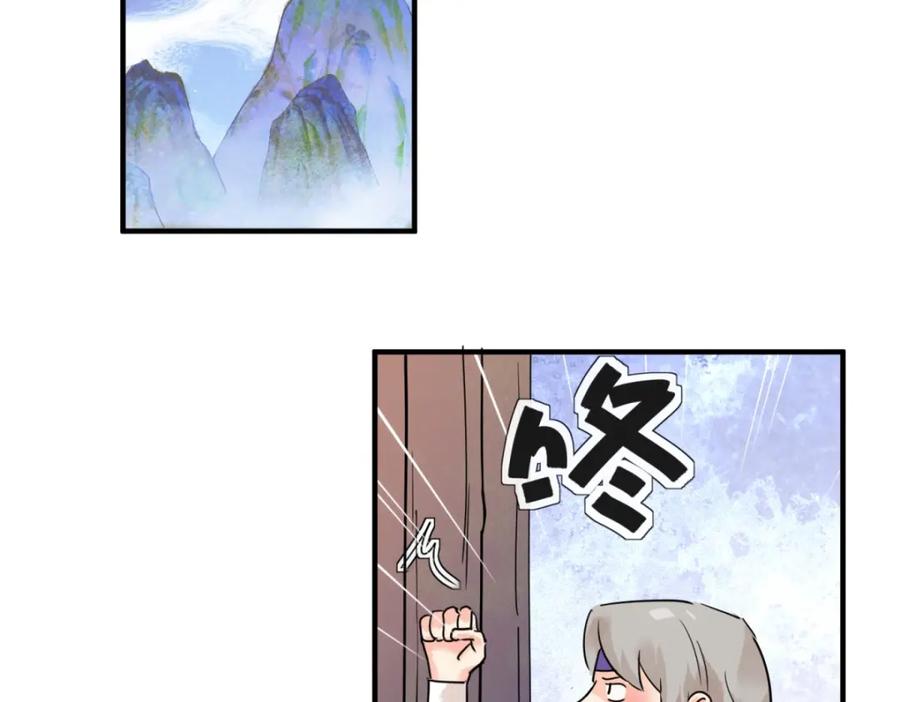 第205话土匪母女（十五）-雪山·草地·传说少年登巴的故事-大行道动漫（第4张）