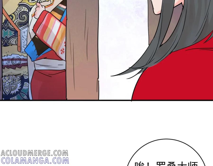 第206话土匪母女（十六）-雪山·草地·传说少年登巴的故事-大行道动漫（第6张）