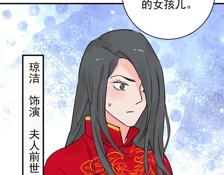第207话土匪母女（十七）-雪山·草地·传说少年登巴的故事-大行道动漫（第5张）