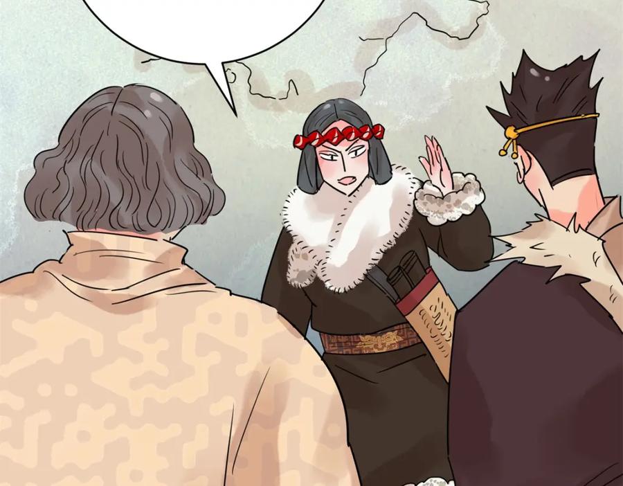 第208话土匪母女（十八）-雪山·草地·传说少年登巴的故事-大行道动漫（第10张）