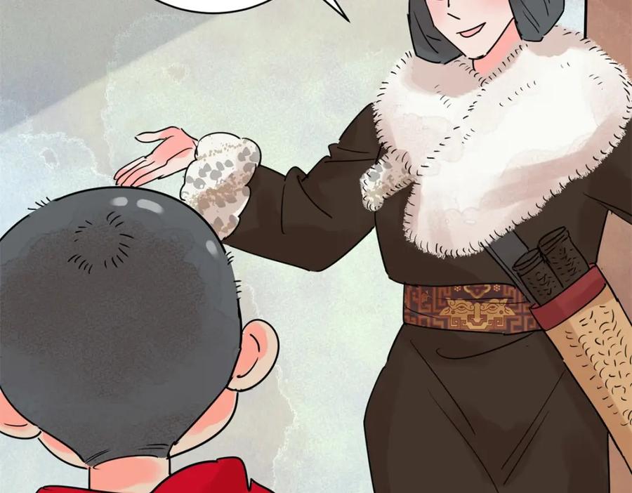 第208话土匪母女（十八）-雪山·草地·传说少年登巴的故事-大行道动漫（第7张）
