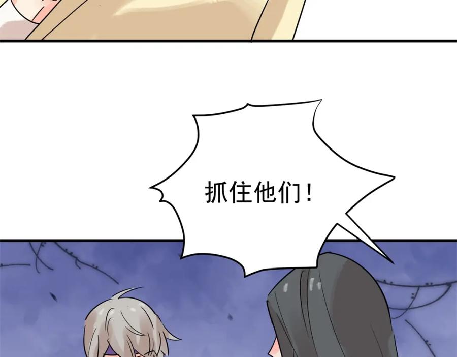 第209话土匪母女（十九）-雪山·草地·传说少年登巴的故事-大行道动漫（第7张）
