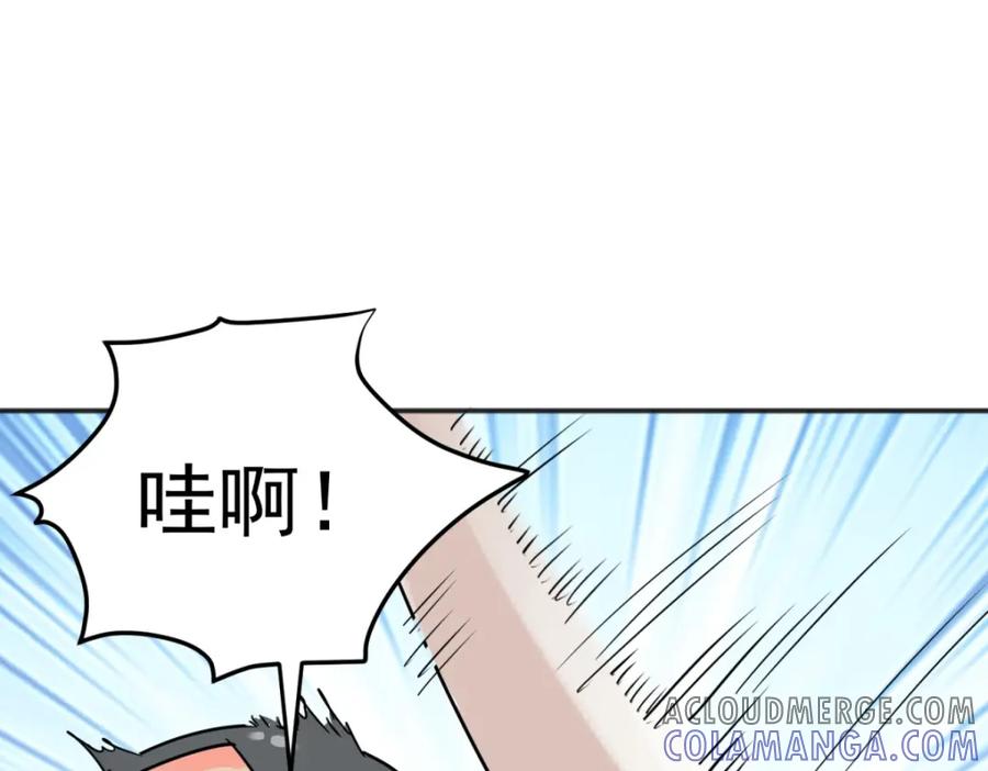 第210话土匪母女（二十）-雪山·草地·传说少年登巴的故事-大行道动漫（第3张）