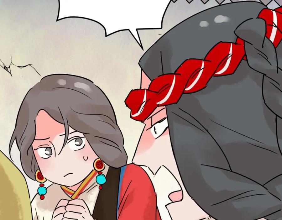 第210话土匪母女（二十）-雪山·草地·传说少年登巴的故事-大行道动漫（第16张）