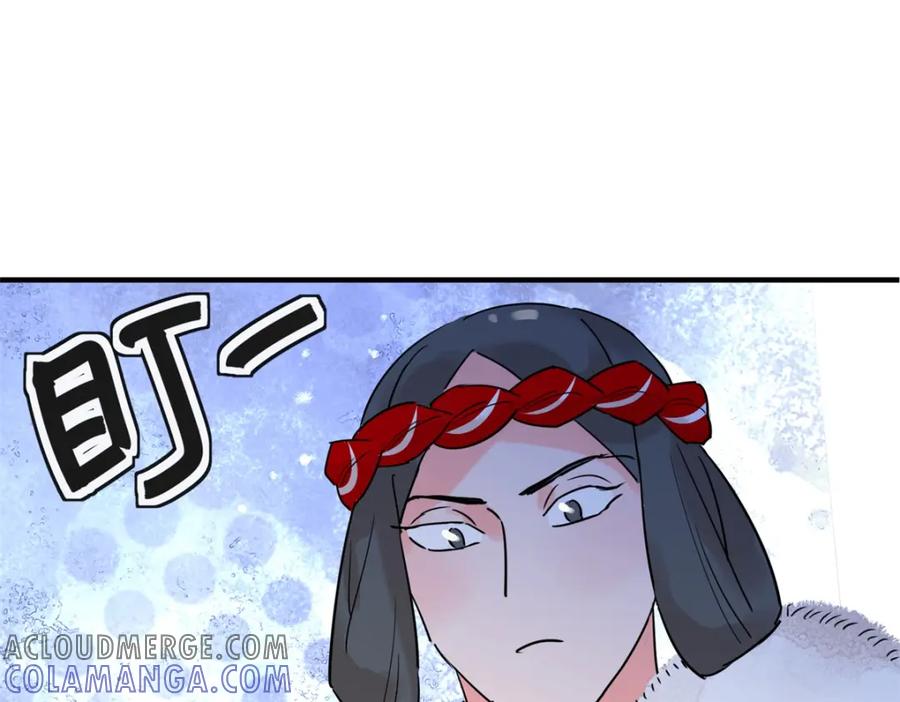 第211话土匪母女（二十一）-雪山·草地·传说少年登巴的故事-大行道动漫（第3张）