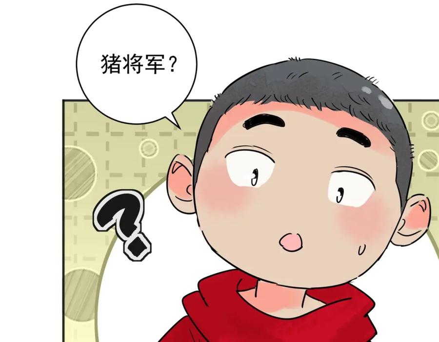 第212话土匪母女（二十二）-雪山·草地·传说少年登巴的故事-大行道动漫（第5张）