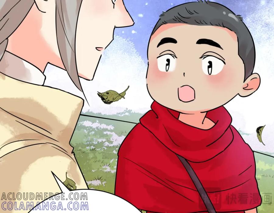 第214话铲除恶虎（一）-雪山·草地·传说少年登巴的故事-大行道动漫（第12张）