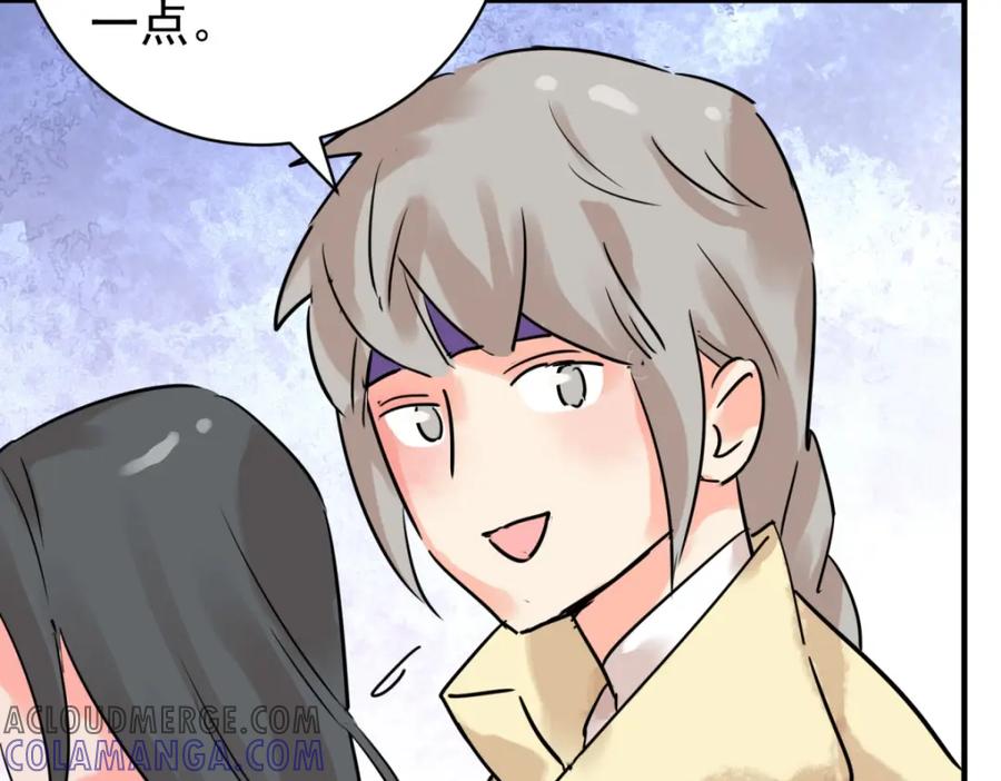 第214话铲除恶虎（一）-雪山·草地·传说少年登巴的故事-大行道动漫（第9张）
