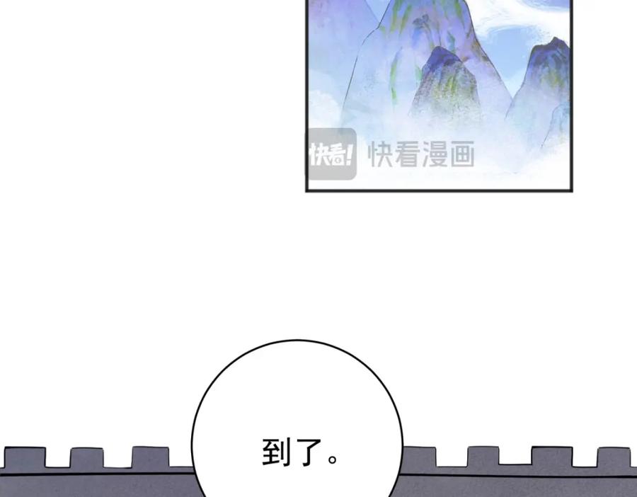 第215话铲除恶虎（二）-雪山·草地·传说少年登巴的故事-大行道动漫（第4张）