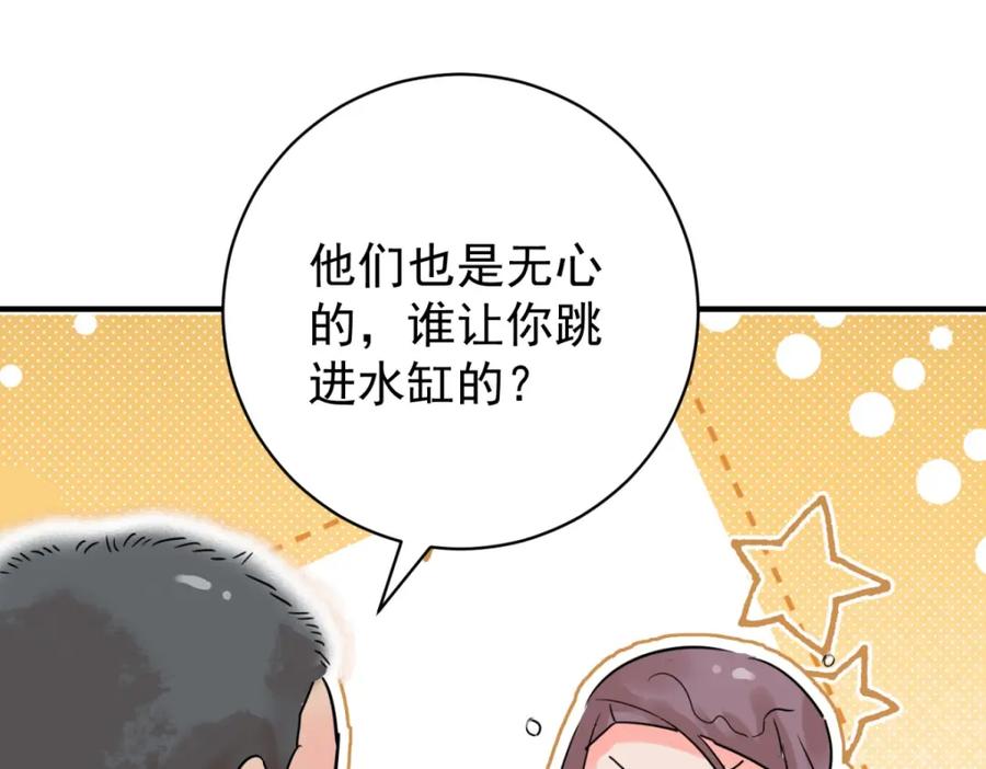 第217话铲除恶虎（四）-雪山·草地·传说少年登巴的故事-大行道动漫（第5张）