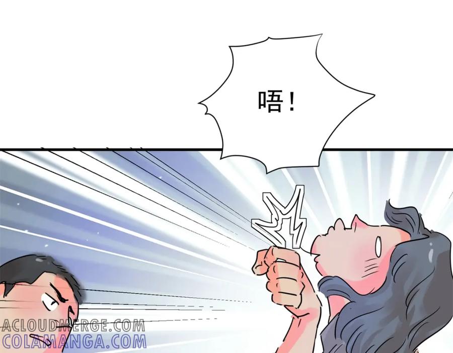 第218话铲除恶虎（五）-雪山·草地·传说少年登巴的故事-大行道动漫（第12张）