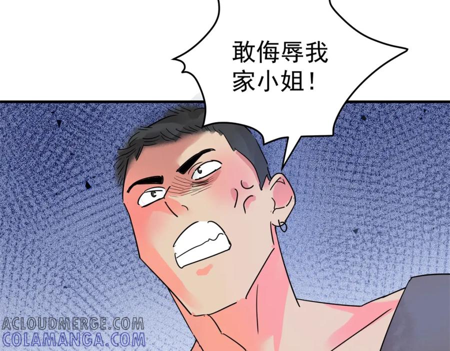 第218话铲除恶虎（五）-雪山·草地·传说少年登巴的故事-大行道动漫（第9张）