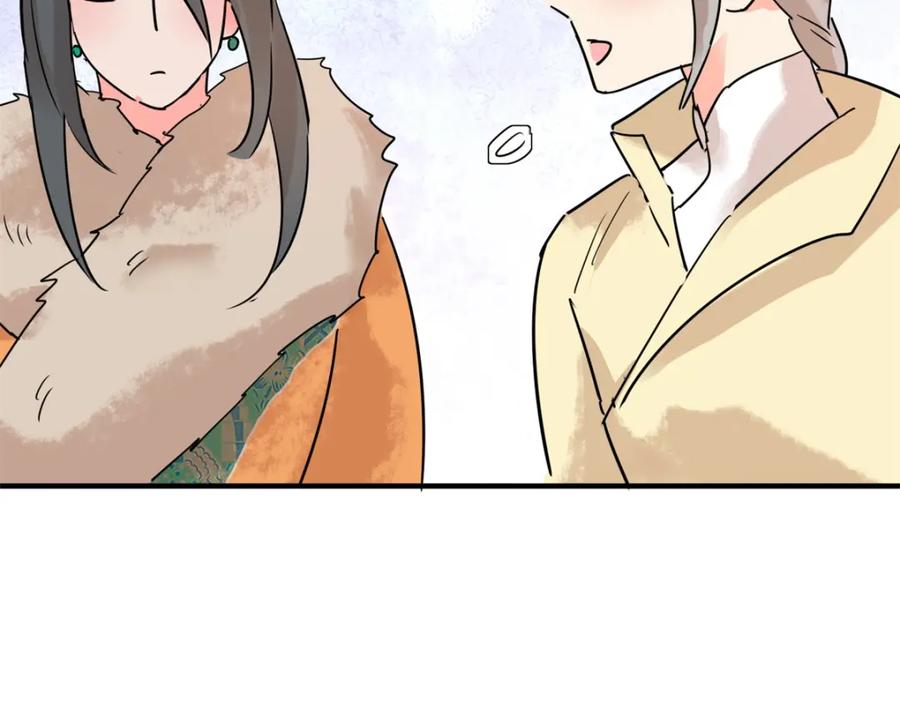 第219话铲除恶虎（六）-雪山·草地·传说少年登巴的故事-大行道动漫（第13张）