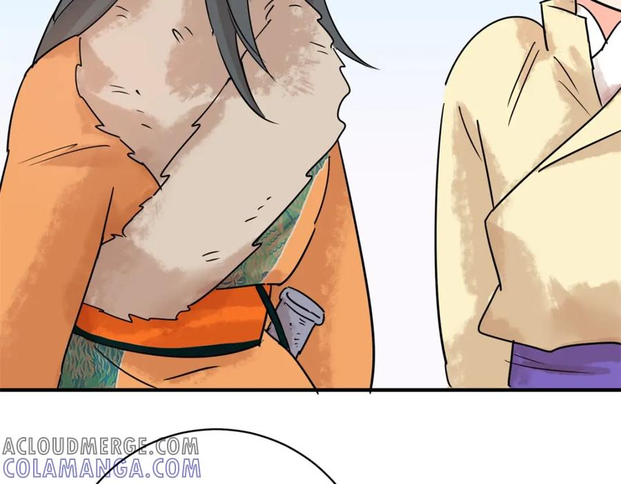 第219话铲除恶虎（六）-雪山·草地·传说少年登巴的故事-大行道动漫（第15张）