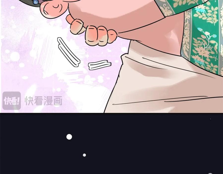 第220话铲除恶虎（七）-雪山·草地·传说少年登巴的故事-大行道动漫（第10张）