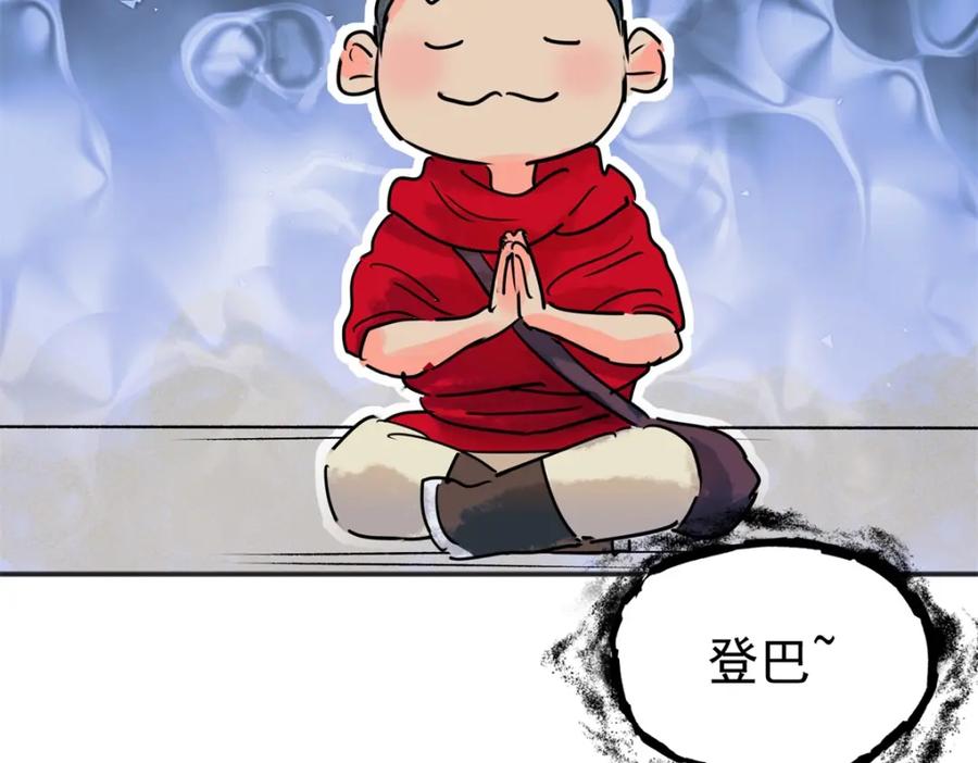 第221话铲除恶虎（八）-雪山·草地·传说少年登巴的故事-大行道动漫（第4张）