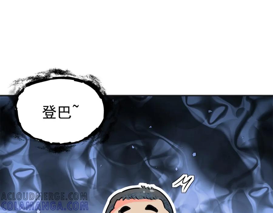 第221话铲除恶虎（八）-雪山·草地·传说少年登巴的故事-大行道动漫（第3张）