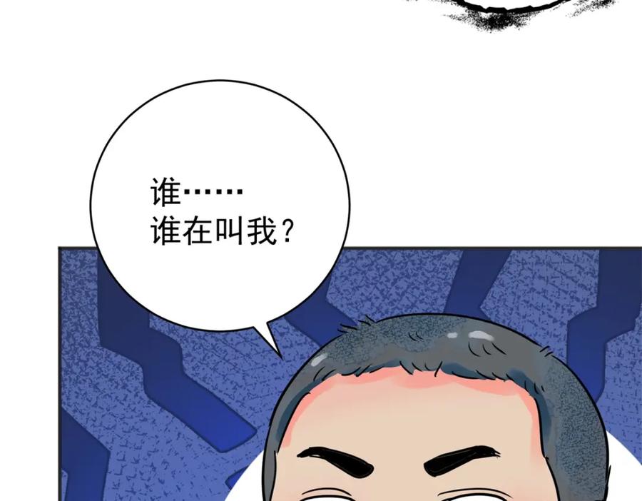 第221话铲除恶虎（八）-雪山·草地·传说少年登巴的故事-大行道动漫（第5张）