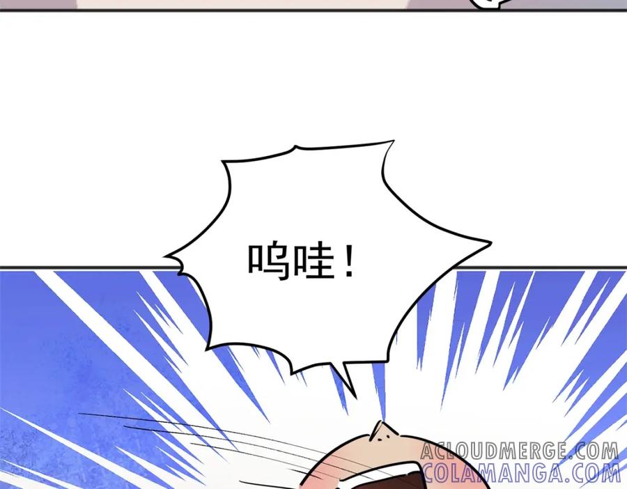 第221话铲除恶虎（八）-雪山·草地·传说少年登巴的故事-大行道动漫（第9张）