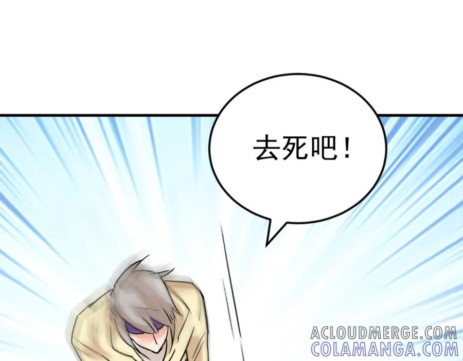 第223话铲除恶虎（十）-雪山·草地·传说少年登巴的故事-大行道动漫（第9张）