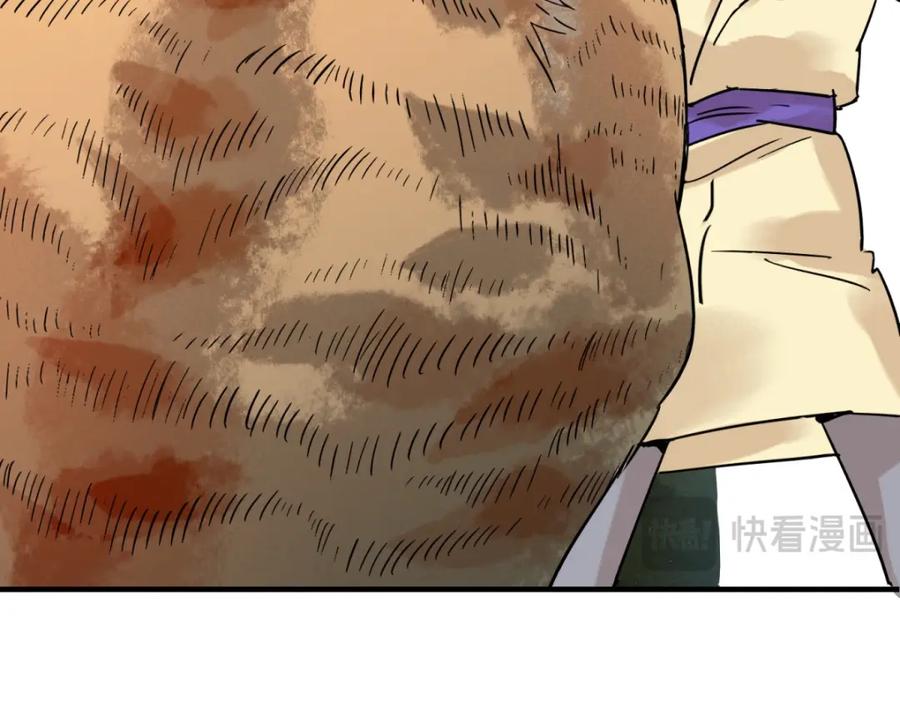 第223话铲除恶虎（十）-雪山·草地·传说少年登巴的故事-大行道动漫（第8张）