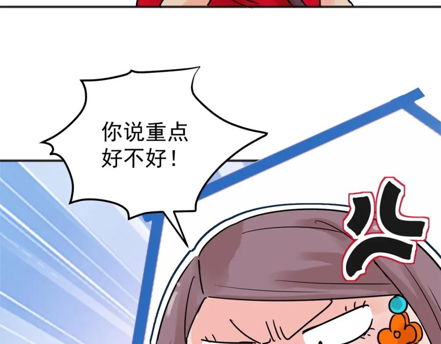 第224话铲除恶虎（十一）-雪山·草地·传说少年登巴的故事-大行道动漫（第8张）