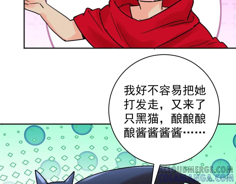 第224话铲除恶虎（十一）-雪山·草地·传说少年登巴的故事-大行道动漫（第6张）