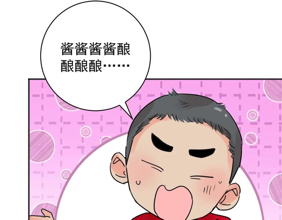 第224话铲除恶虎（十一）-雪山·草地·传说少年登巴的故事-大行道动漫（第5张）