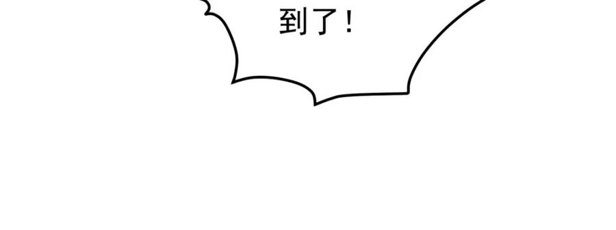 第224话铲除恶虎（十一）-雪山·草地·传说少年登巴的故事-大行道动漫（第10张）
