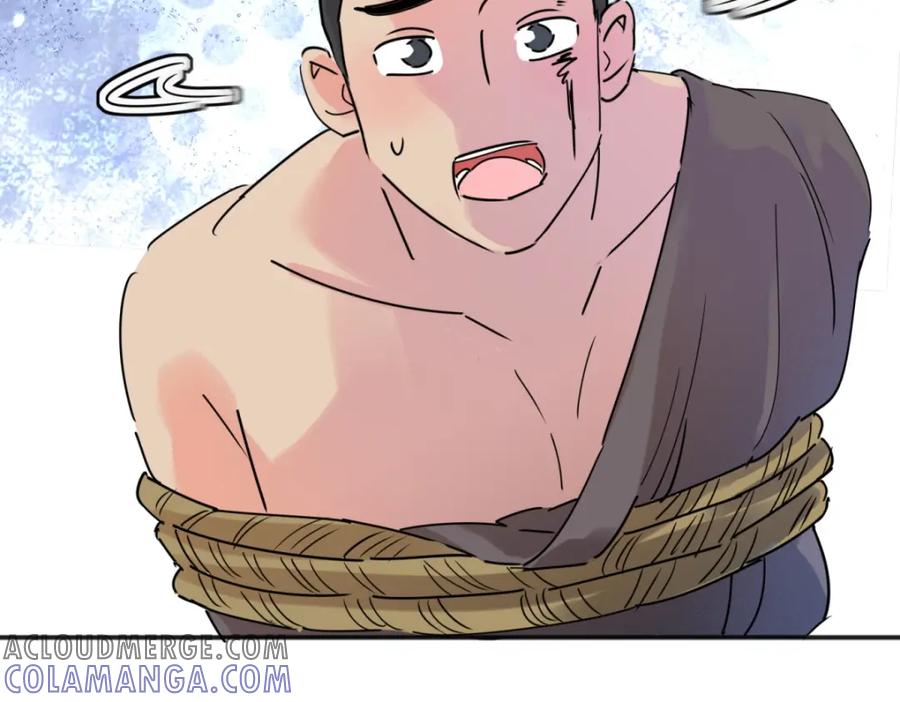 第225话铲除恶虎（十二）-雪山·草地·传说少年登巴的故事-大行道动漫（第6张）