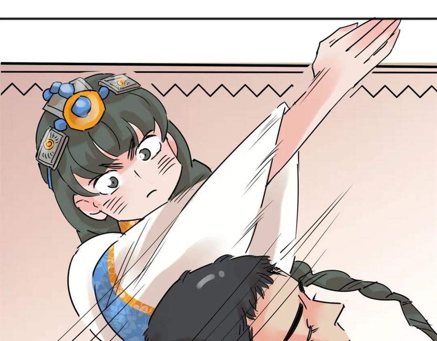 第225话铲除恶虎（十二）-雪山·草地·传说少年登巴的故事-大行道动漫（第14张）