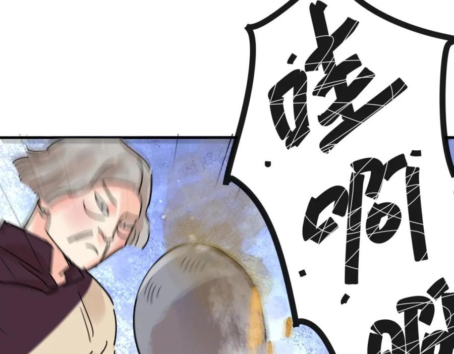 第226话铲除恶虎（十三）-雪山·草地·传说少年登巴的故事-大行道动漫（第7张）