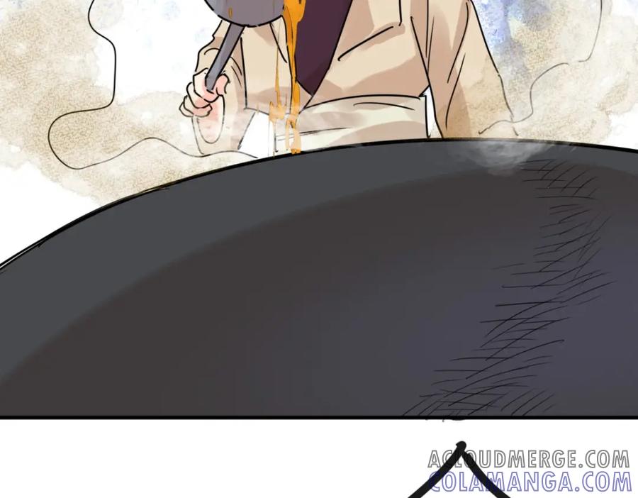第226话铲除恶虎（十三）-雪山·草地·传说少年登巴的故事-大行道动漫（第6张）