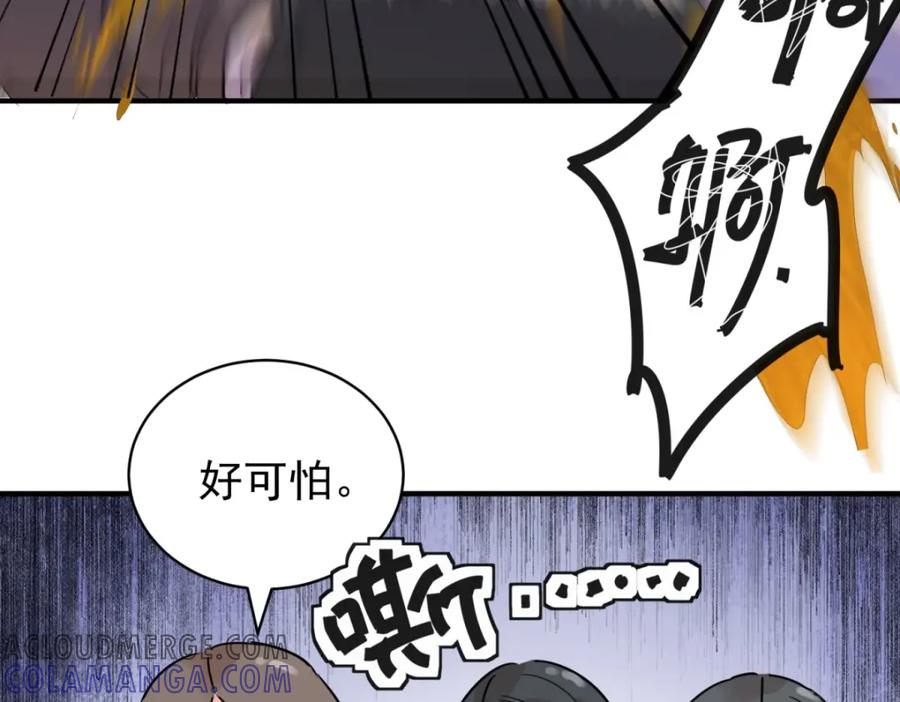 第226话铲除恶虎（十三）-雪山·草地·传说少年登巴的故事-大行道动漫（第9张）