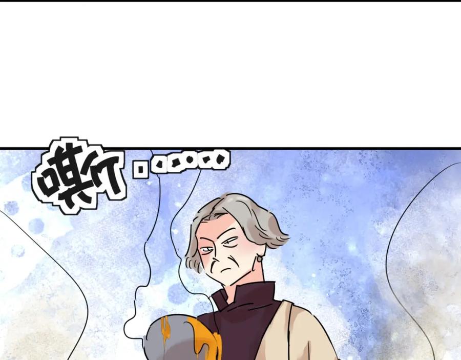 第226话铲除恶虎（十三）-雪山·草地·传说少年登巴的故事-大行道动漫（第5张）