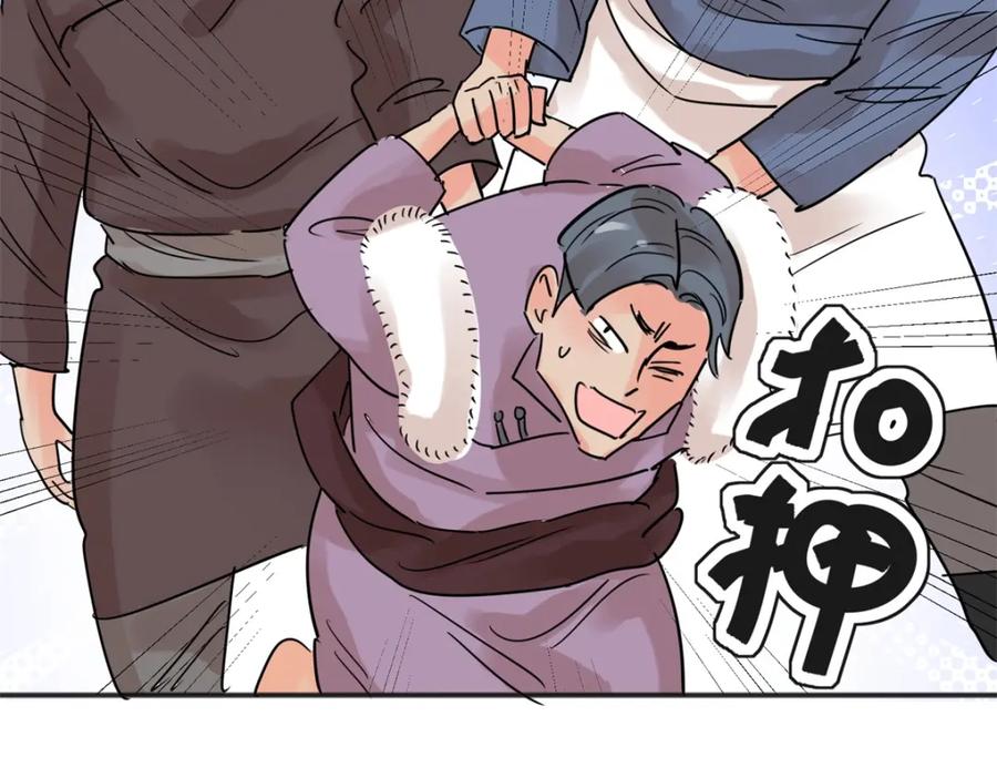 第227话铲除恶虎（十四）-雪山·草地·传说少年登巴的故事-大行道动漫（第10张）