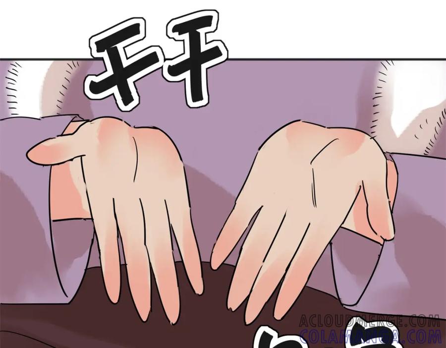 第227话铲除恶虎（十四）-雪山·草地·传说少年登巴的故事-大行道动漫（第6张）