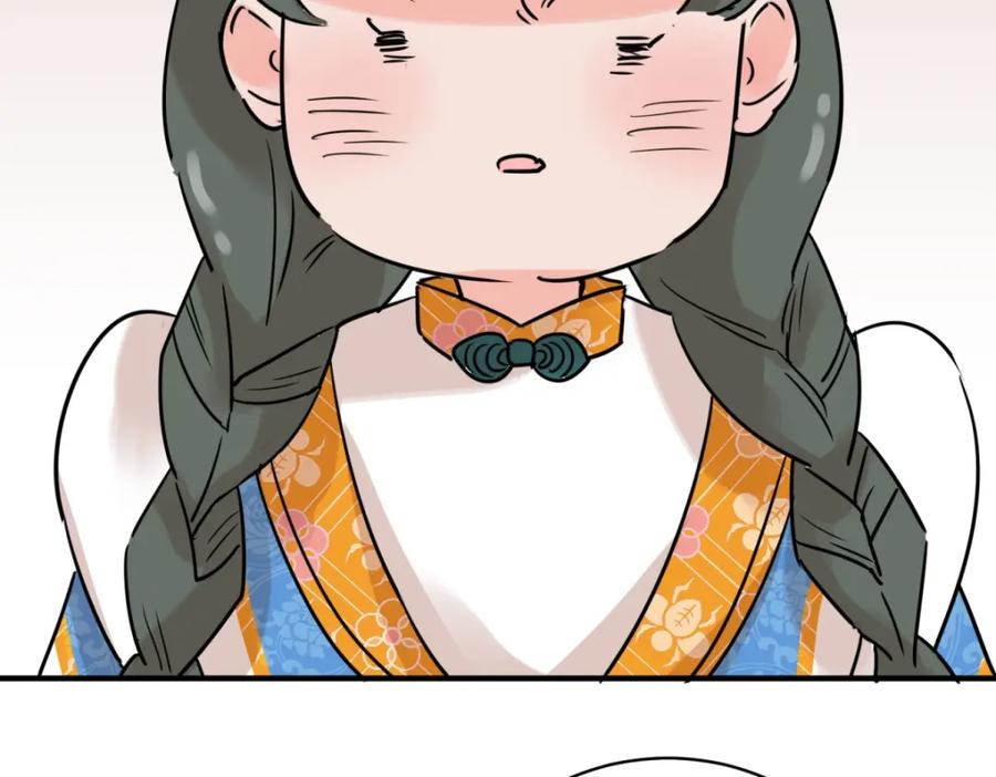 第229话铲除恶虎（十六）-雪山·草地·传说少年登巴的故事-大行道动漫（第8张）